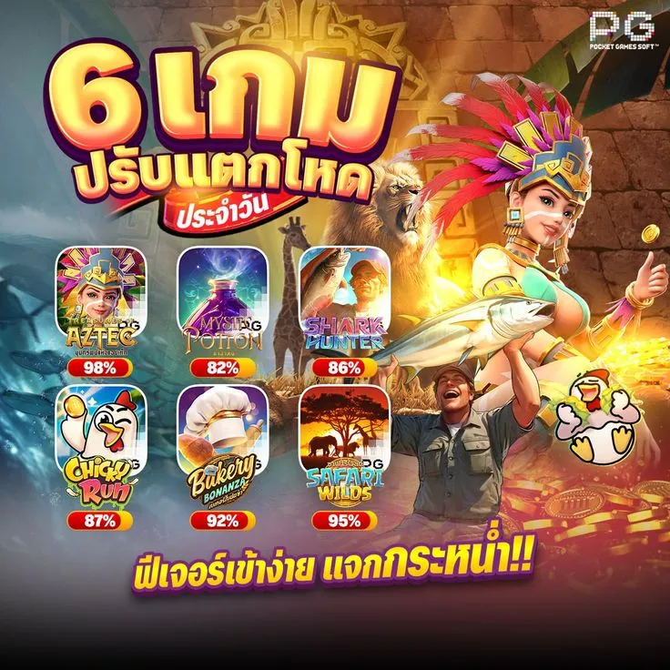 BP8 เว็บตรง
